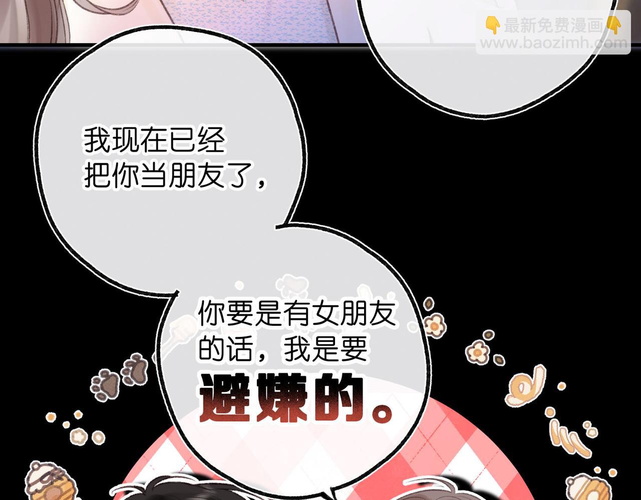 第53话 暴戾10