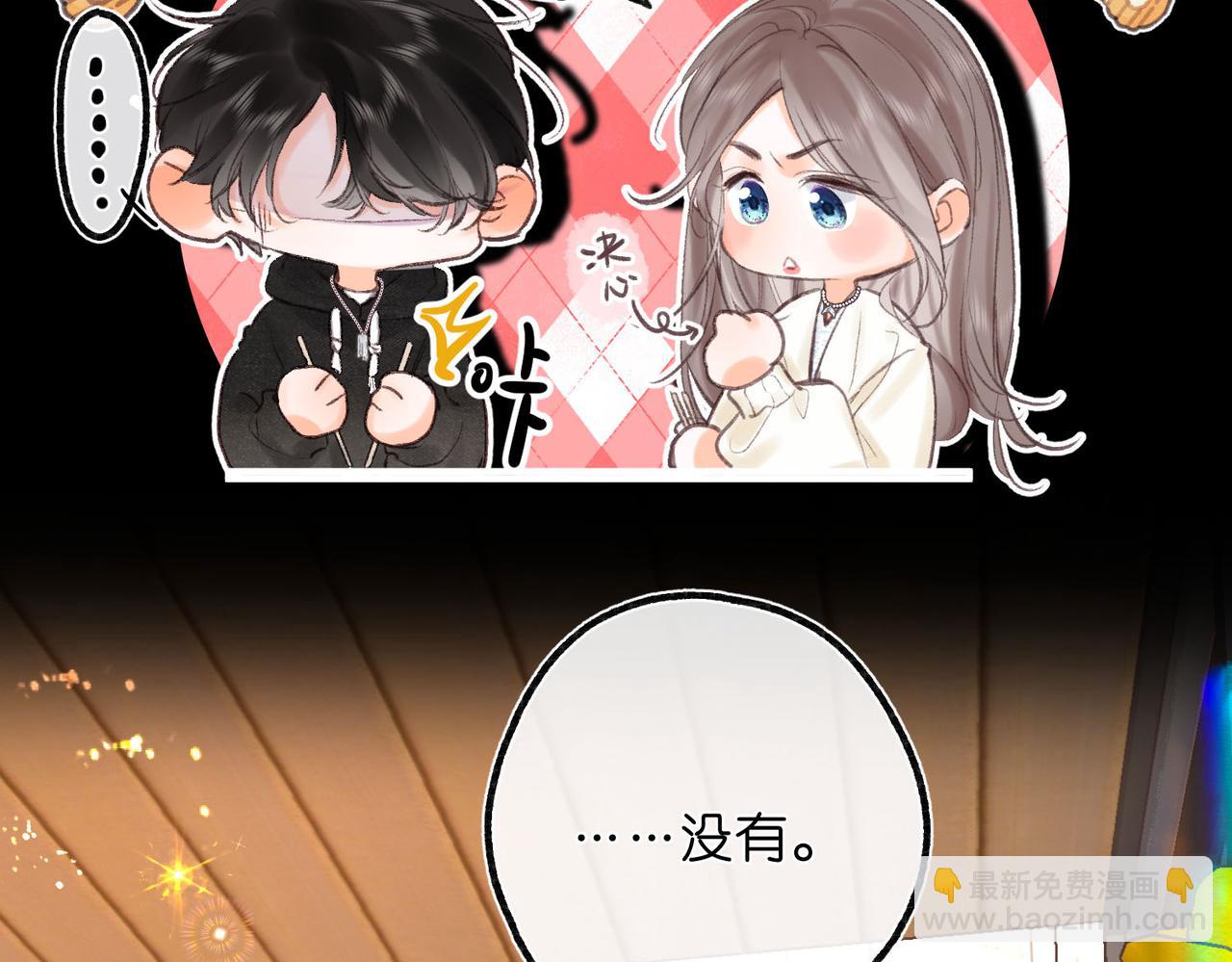 第53话 暴戾11