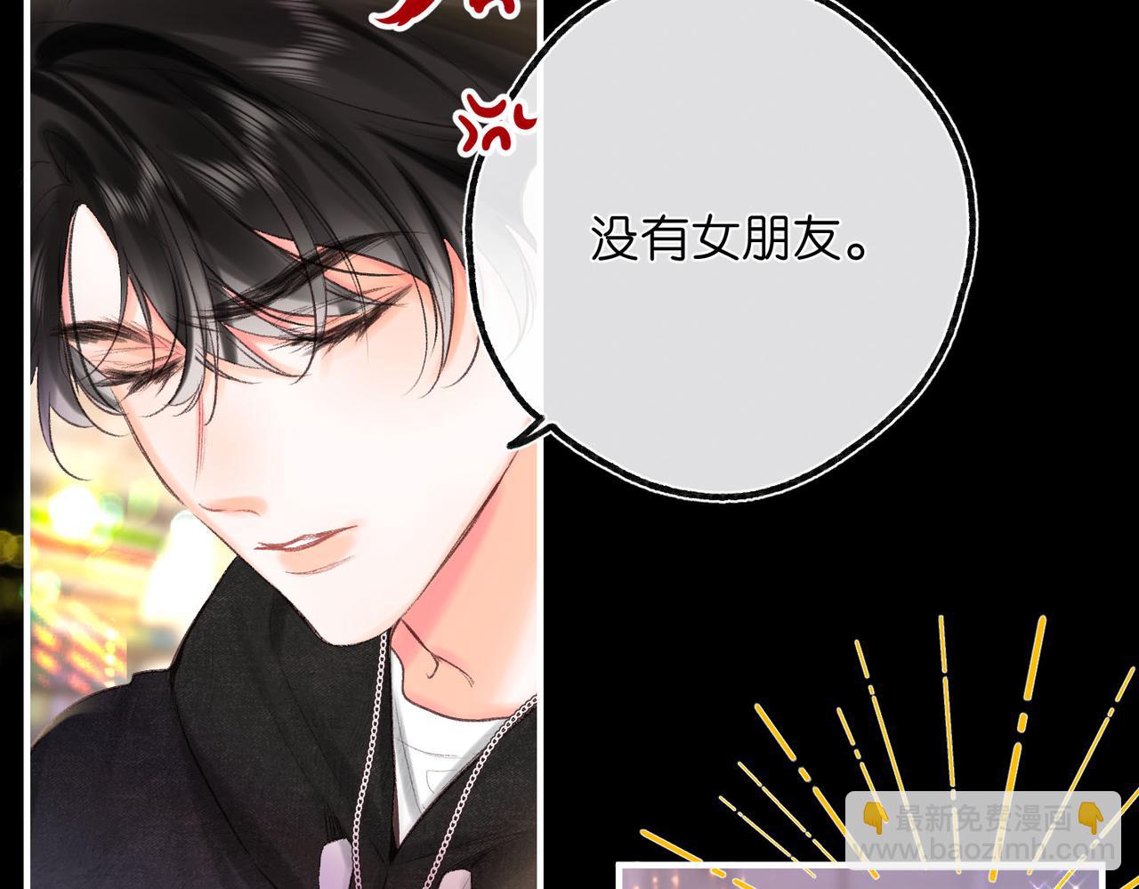 第53话 暴戾14