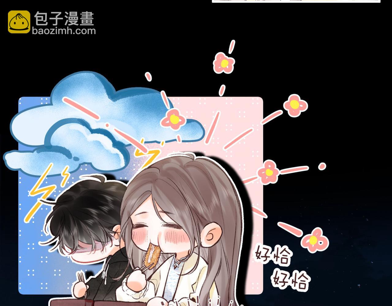 第53话 暴戾16
