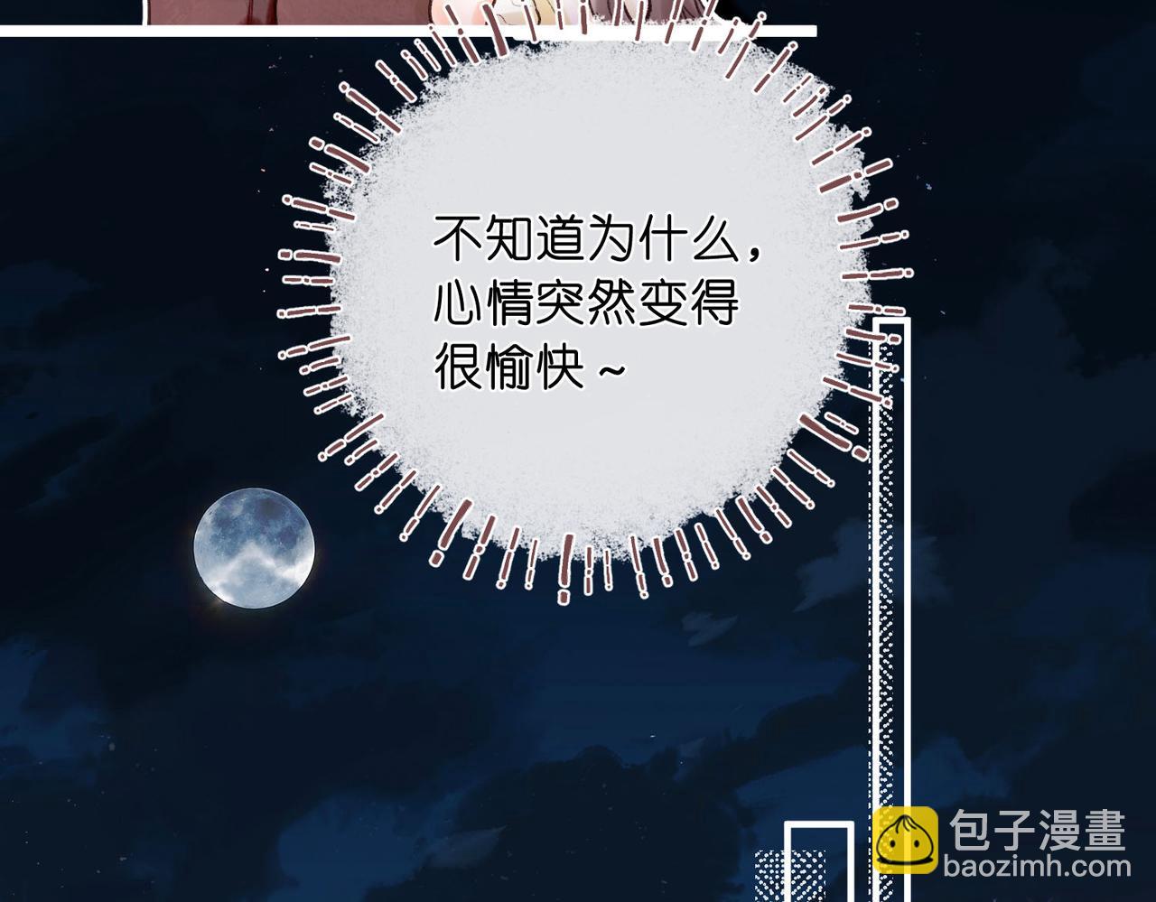 第53话 暴戾17