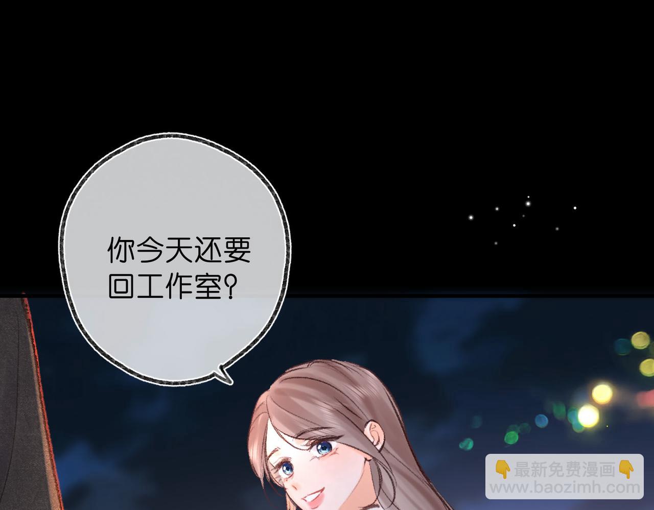 第53话 暴戾23