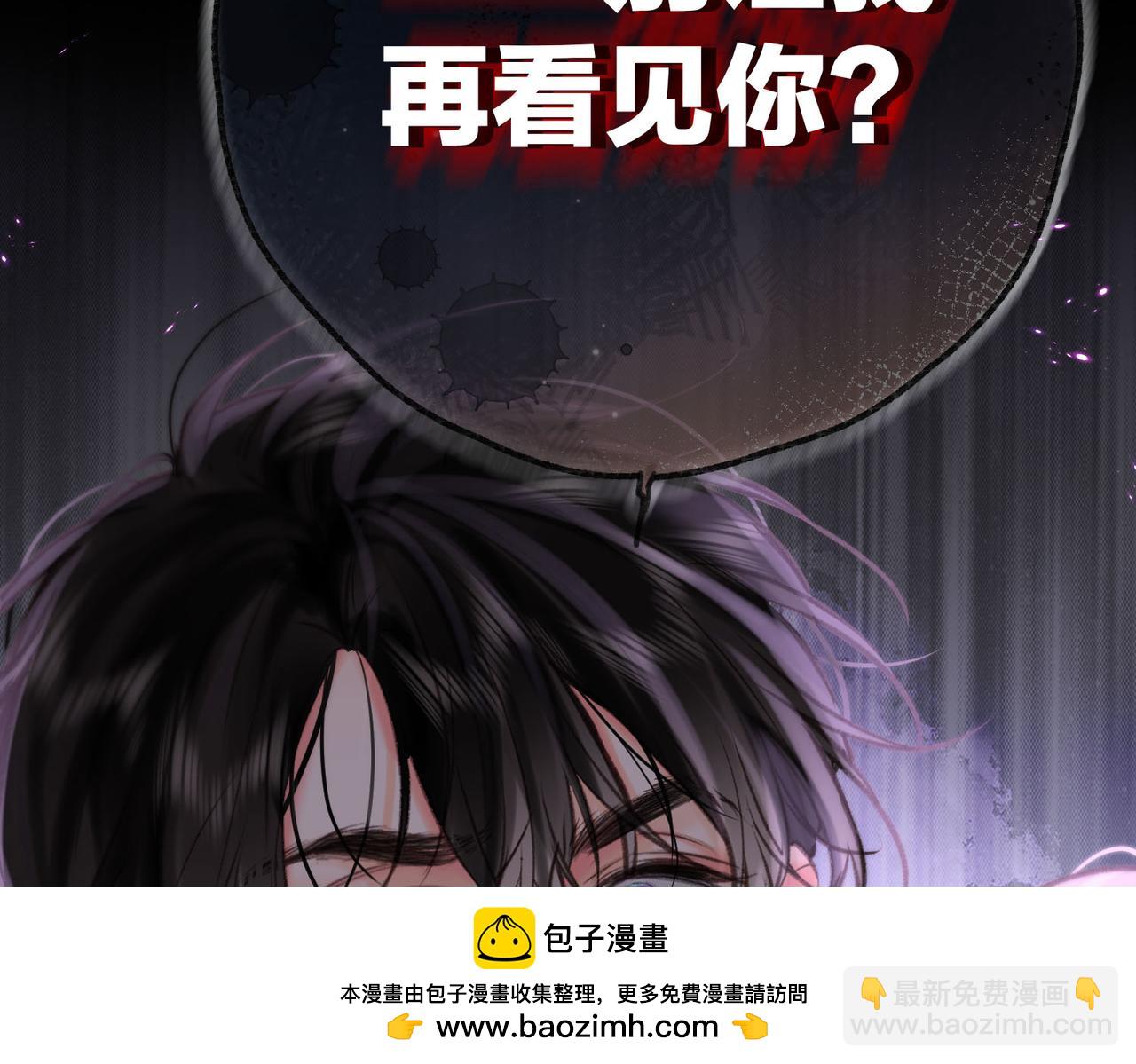第53话 暴戾49