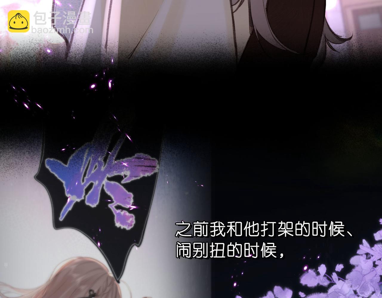 第53话 暴戾58