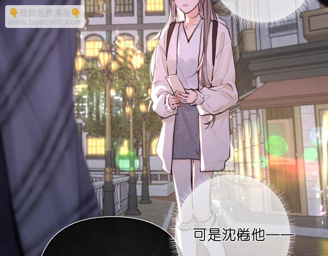 第53话 暴戾67