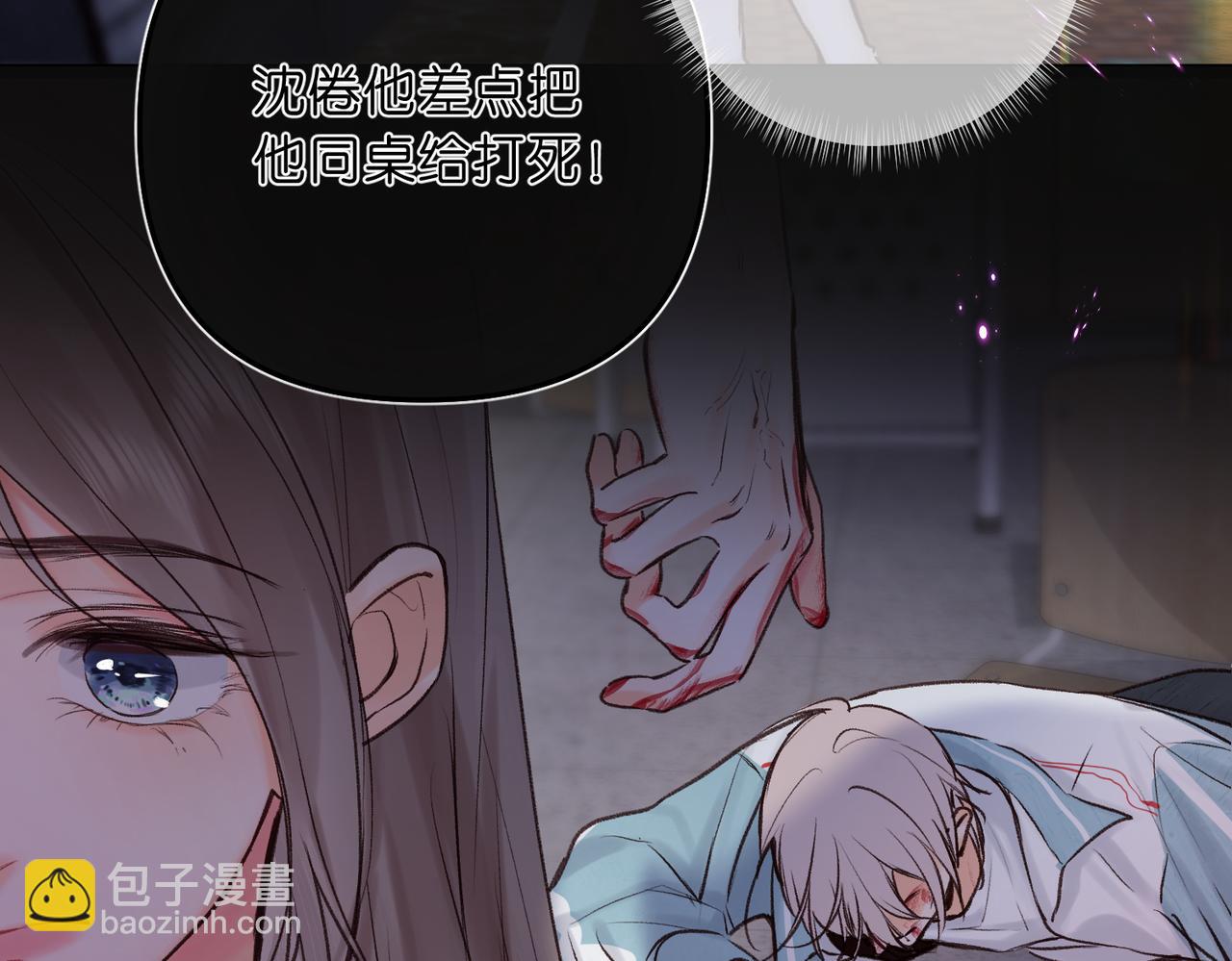 第53话 暴戾68