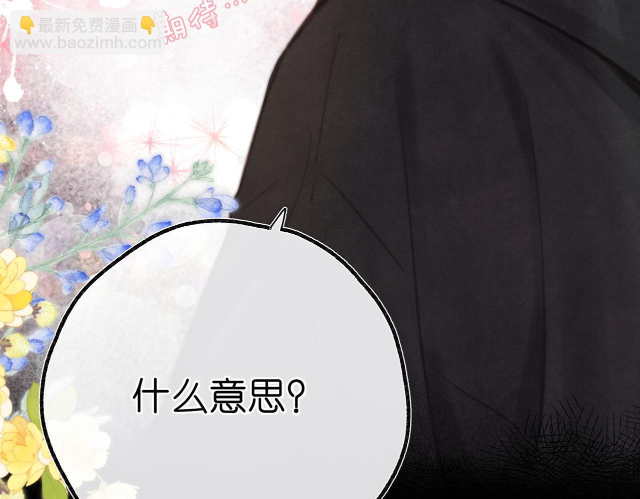 第53话 暴戾7