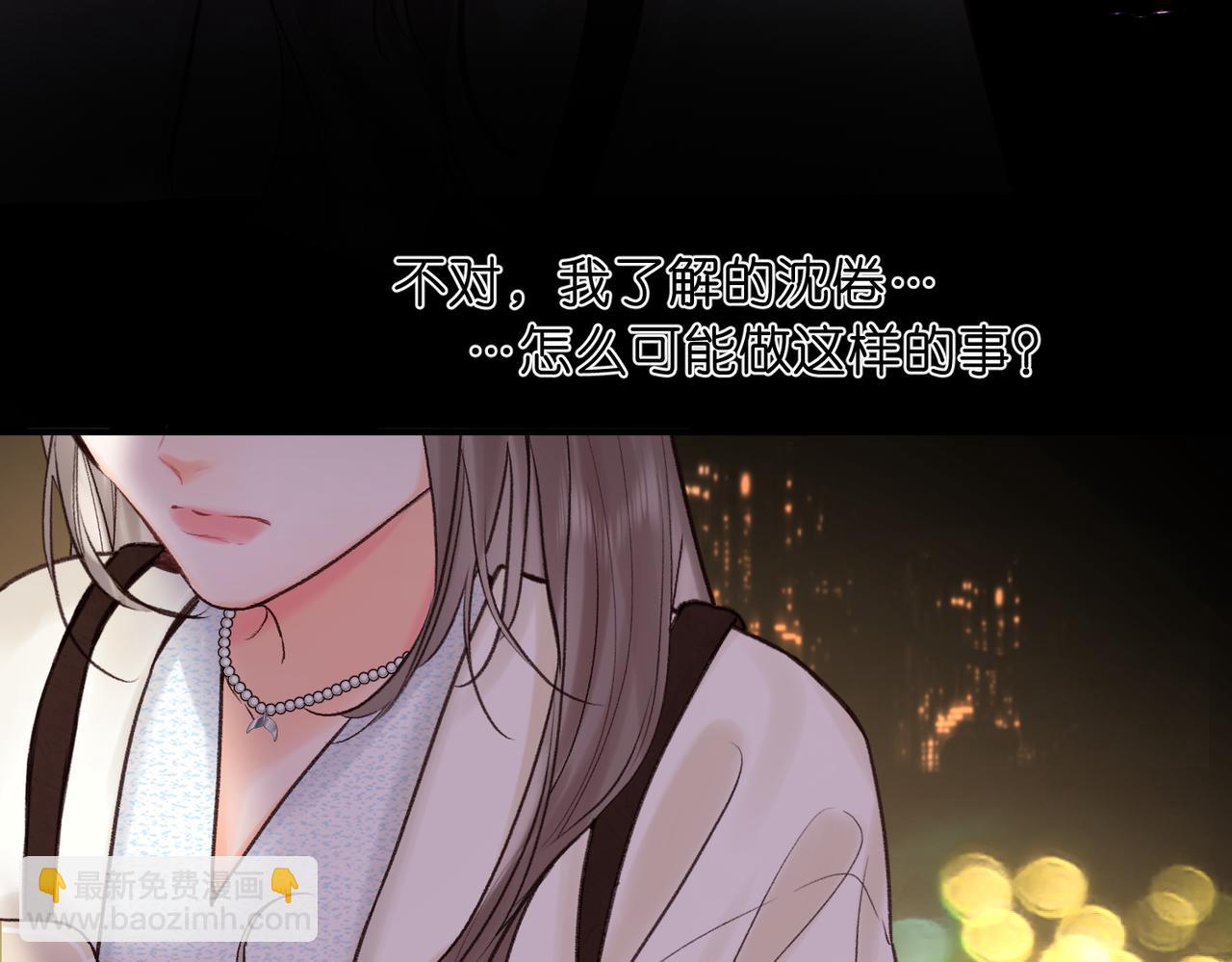 第53话 暴戾70