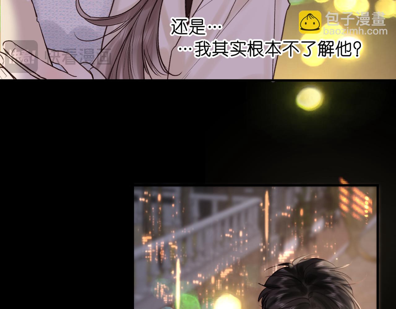 第53话 暴戾71