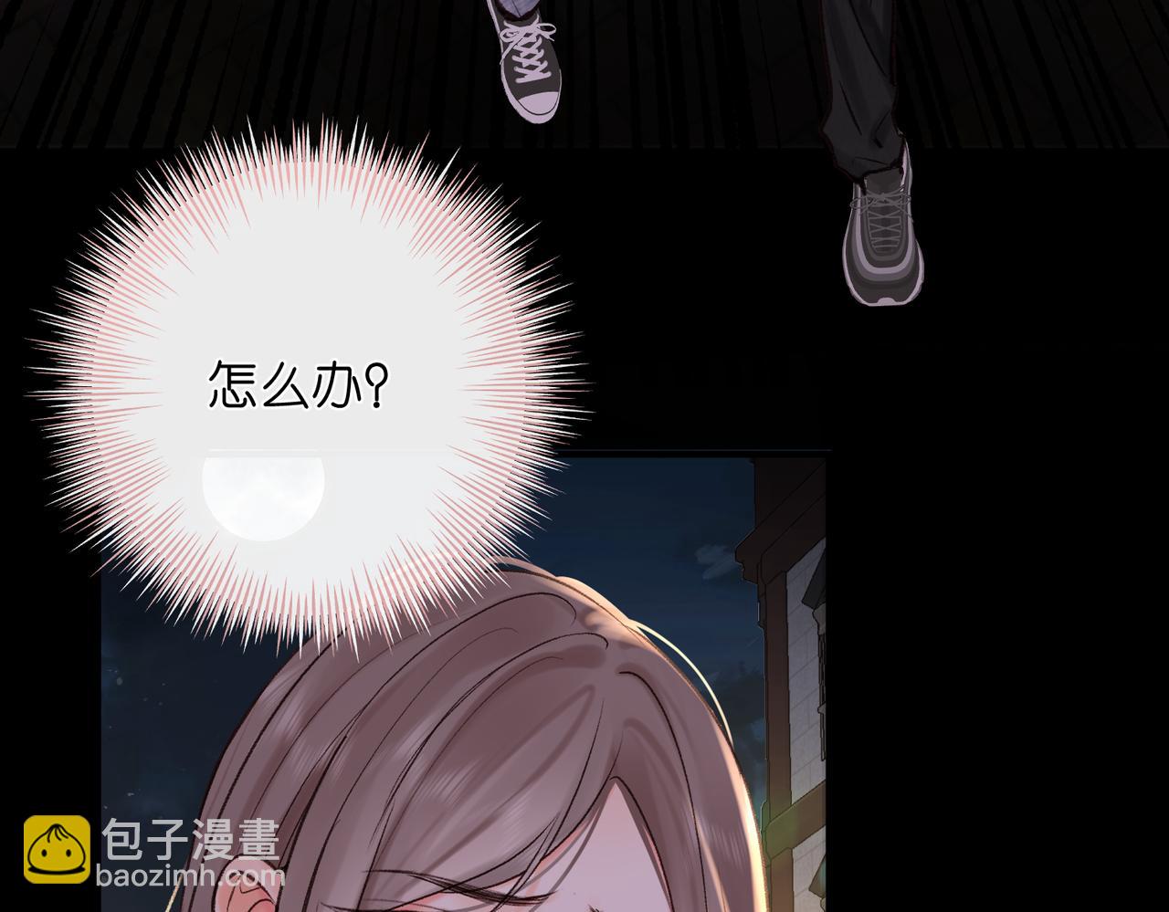 第53话 暴戾78