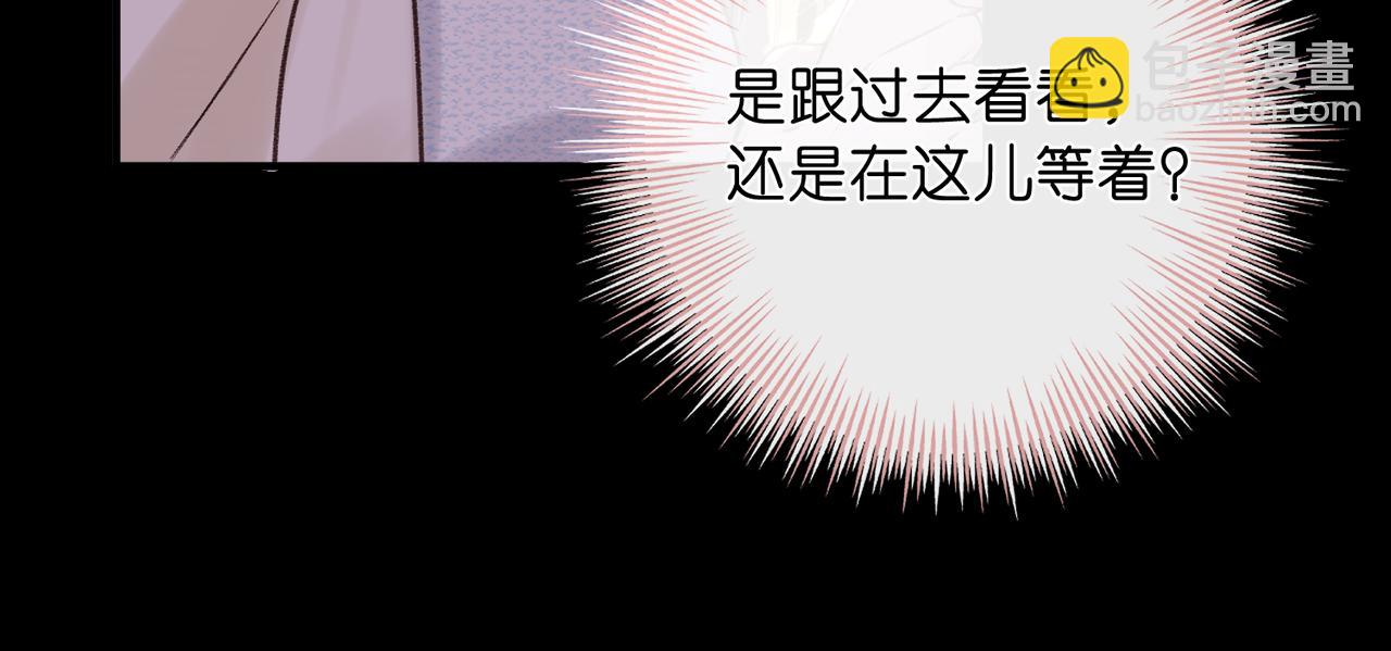第53话 暴戾80