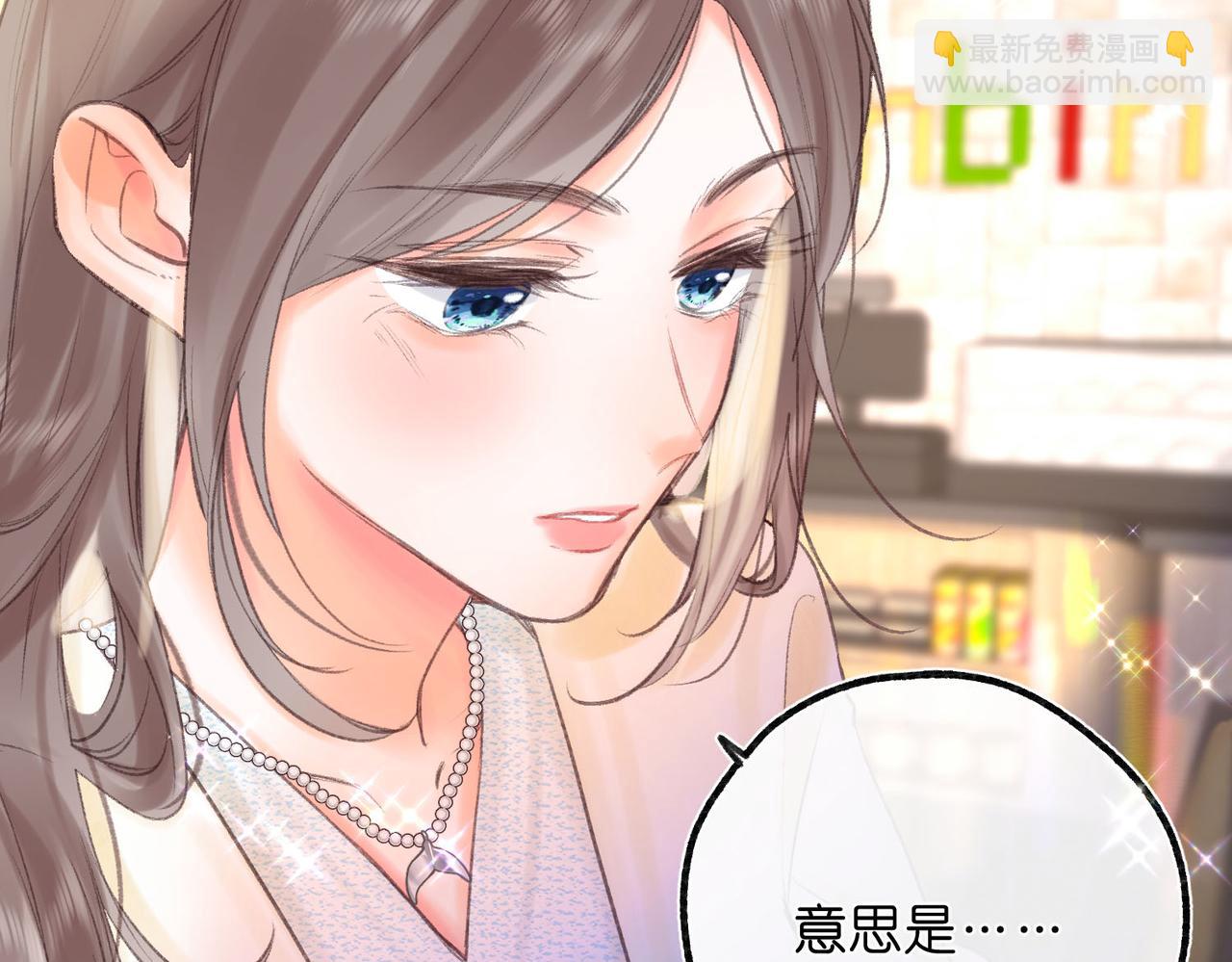 第53话 暴戾9