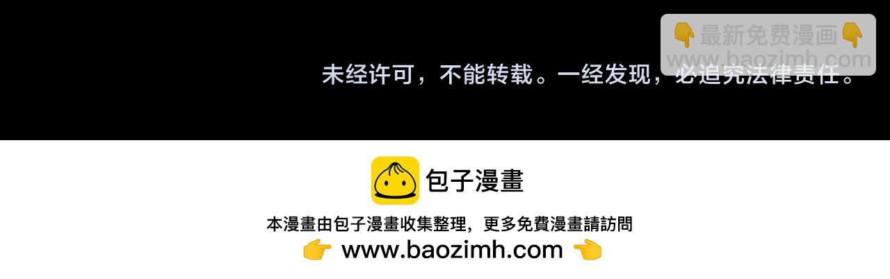 第53话 暴戾92