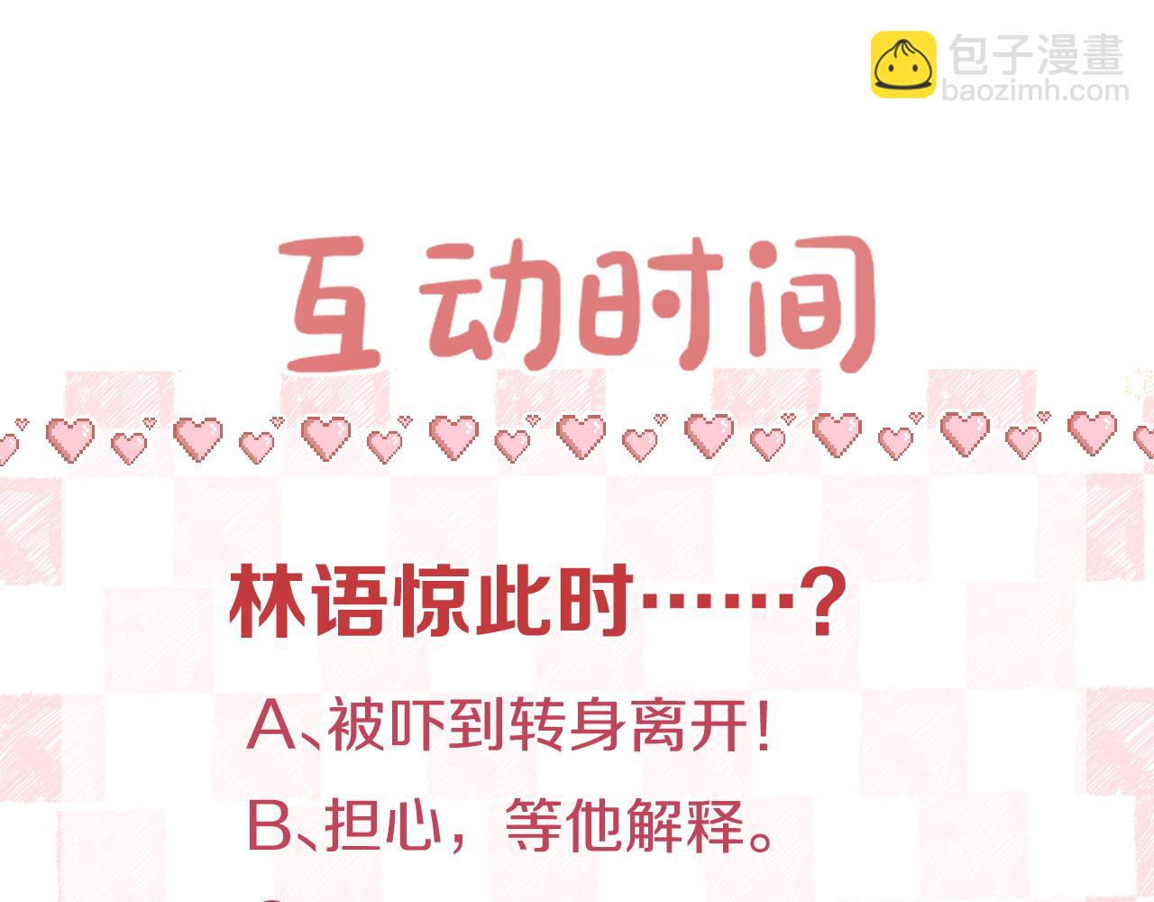 第53话 暴戾93