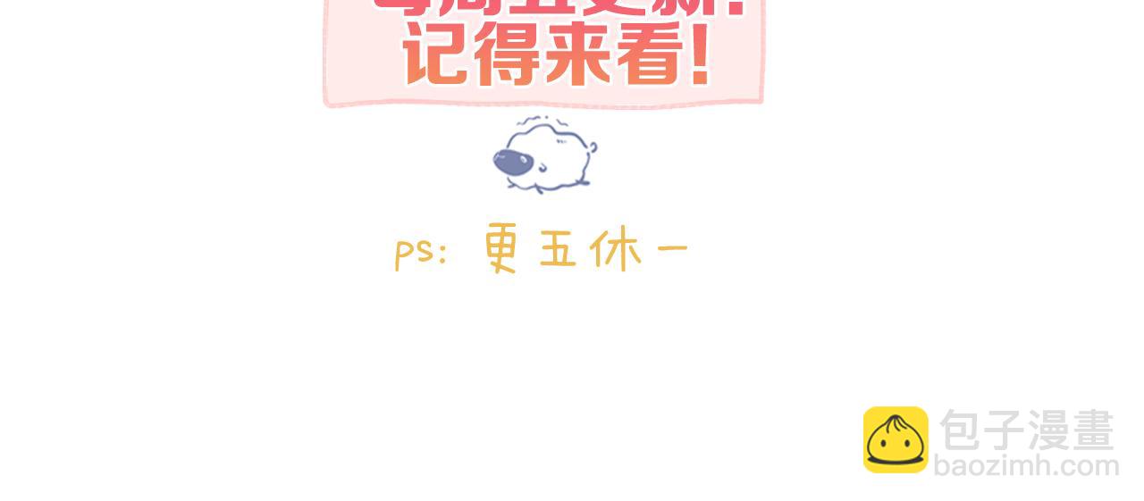 第53话 暴戾95