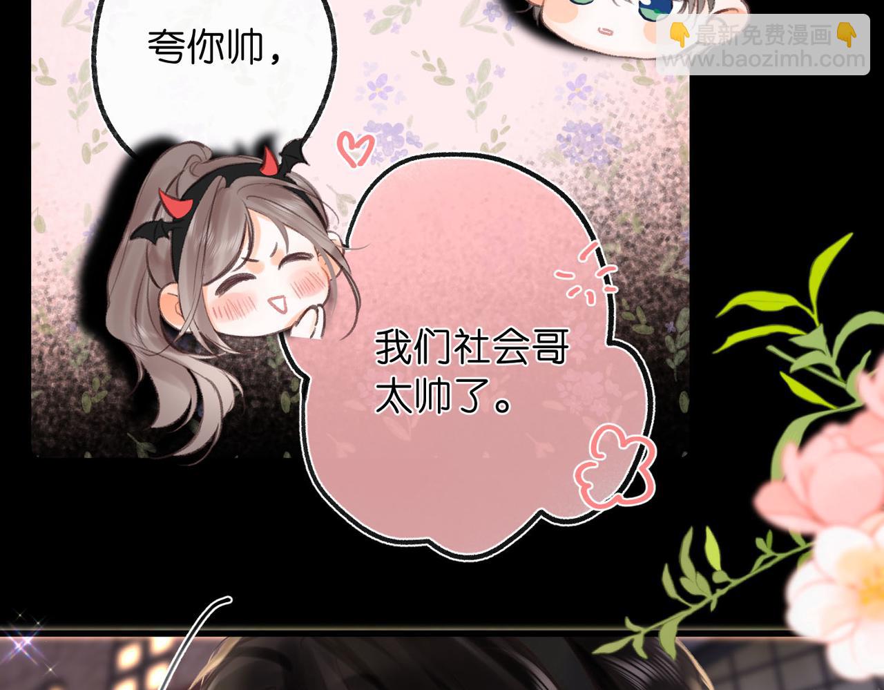 第55话 小恶魔100