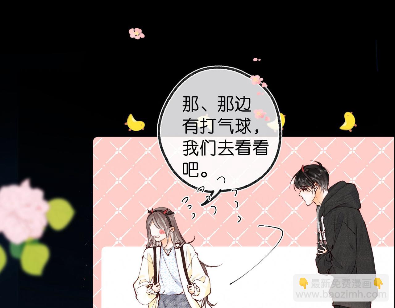 第55话 小恶魔37