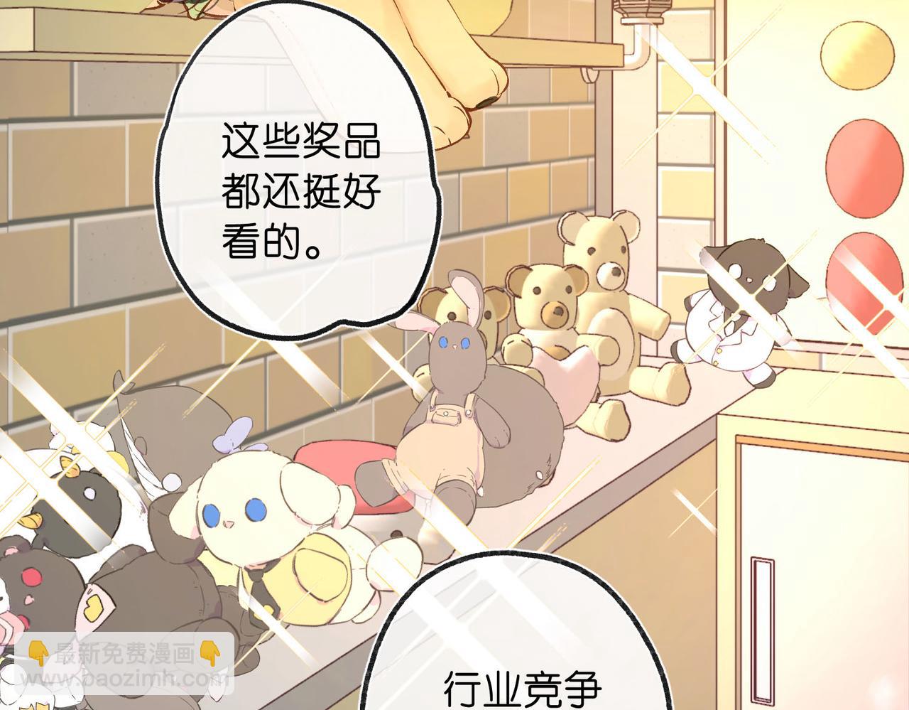 第55话 小恶魔43