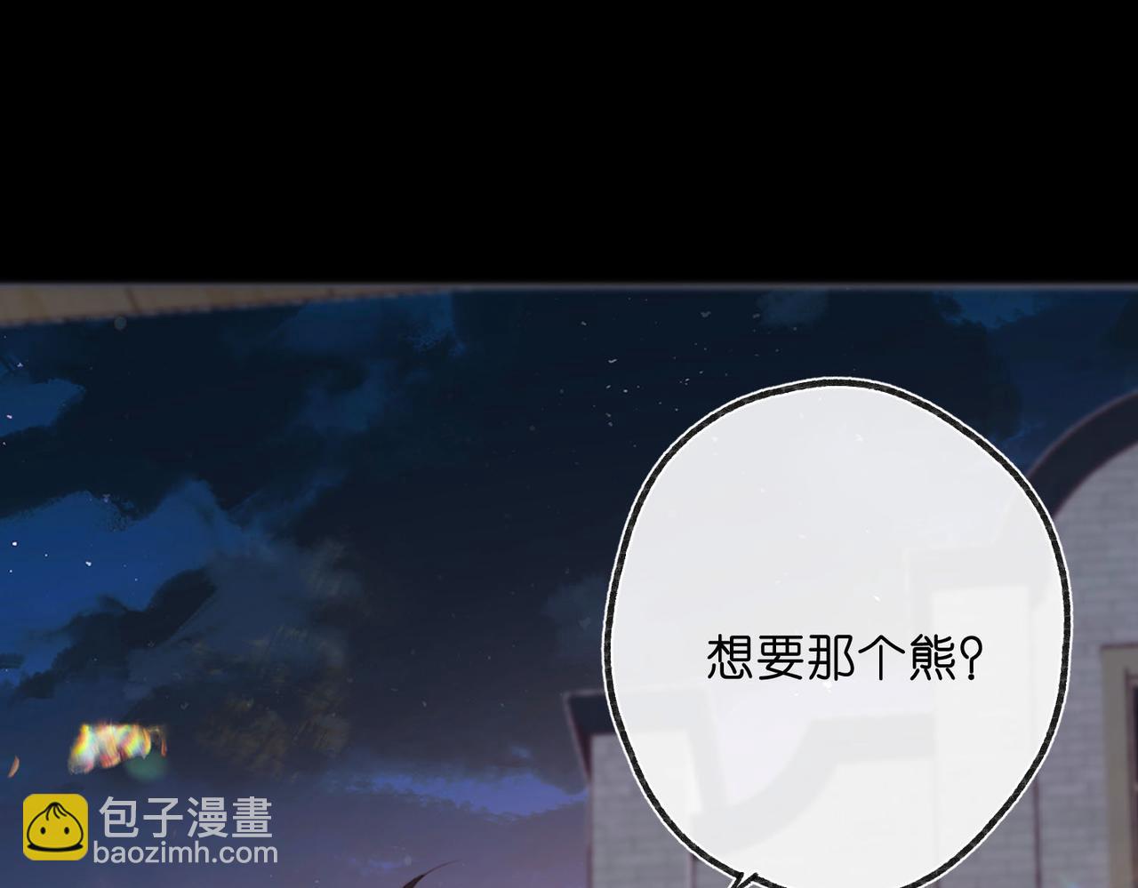 第55话 小恶魔63