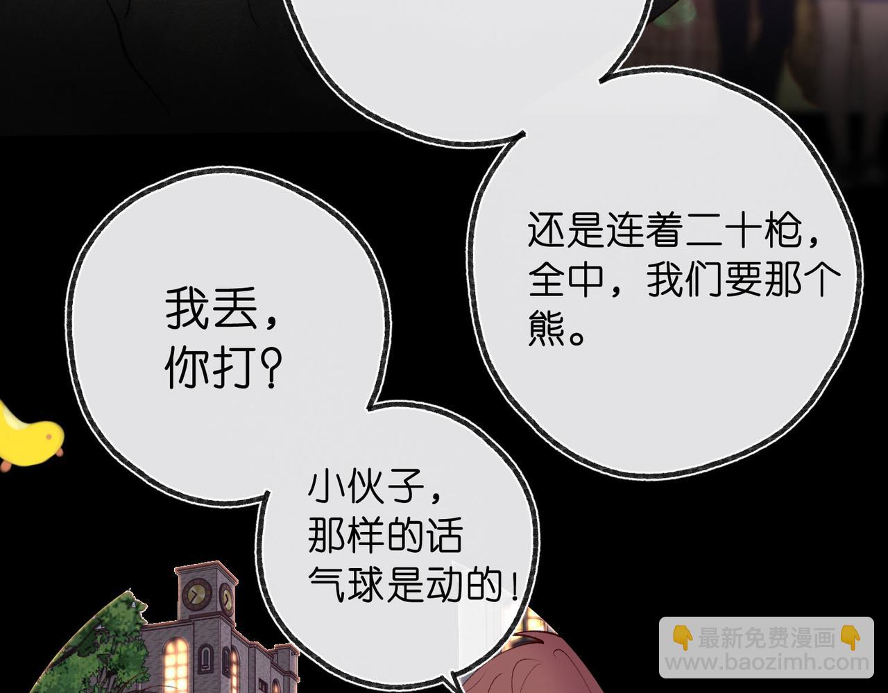 第55话 小恶魔70