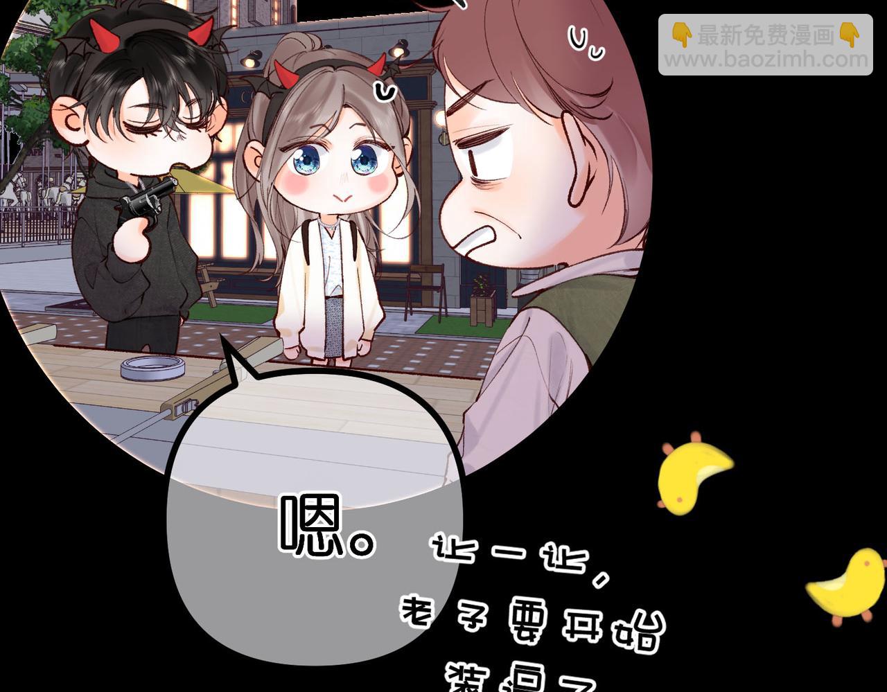 第55话 小恶魔71