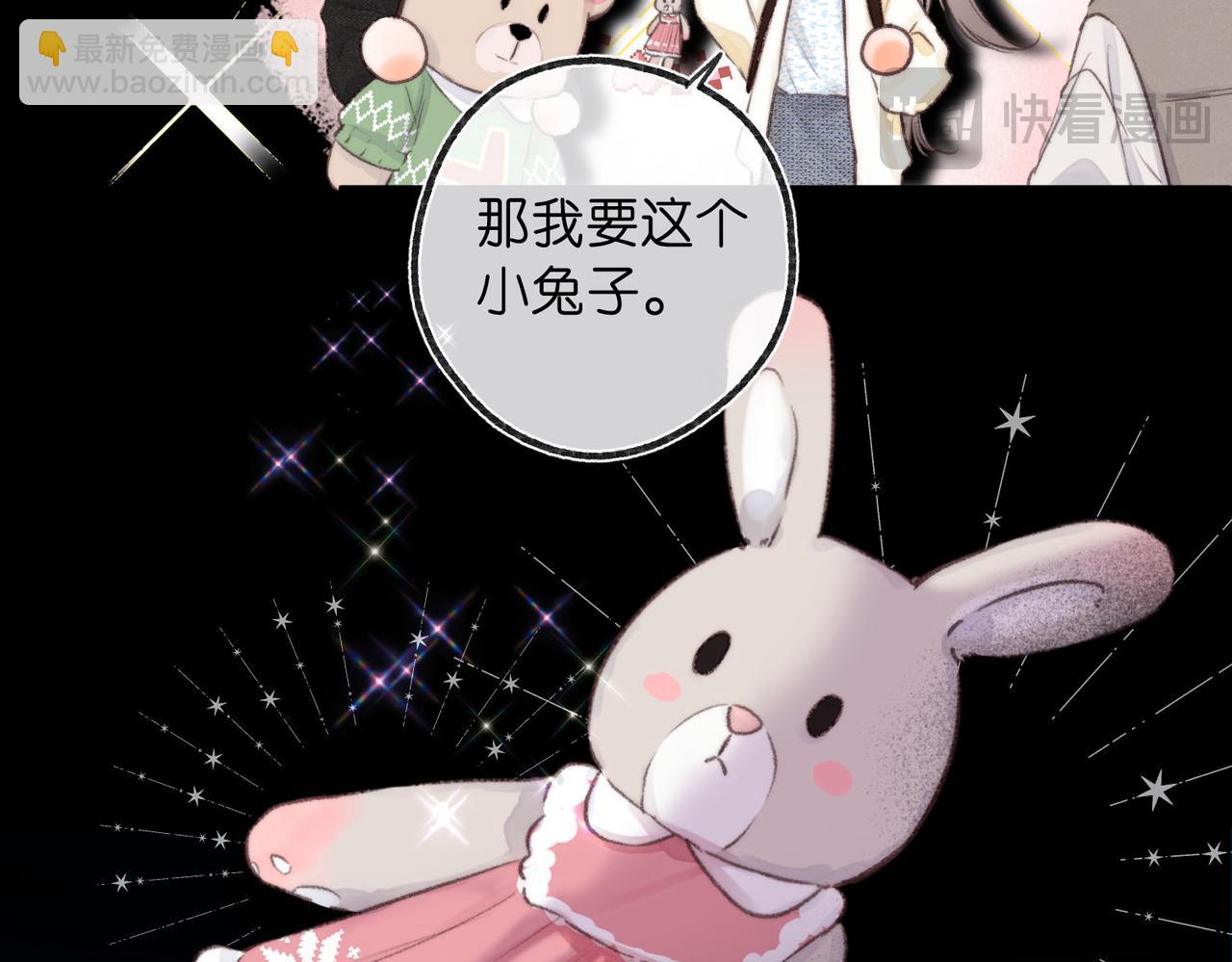 第55话 小恶魔92