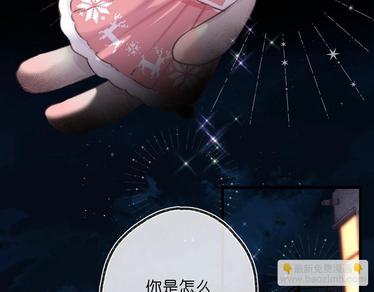 第55话 小恶魔93