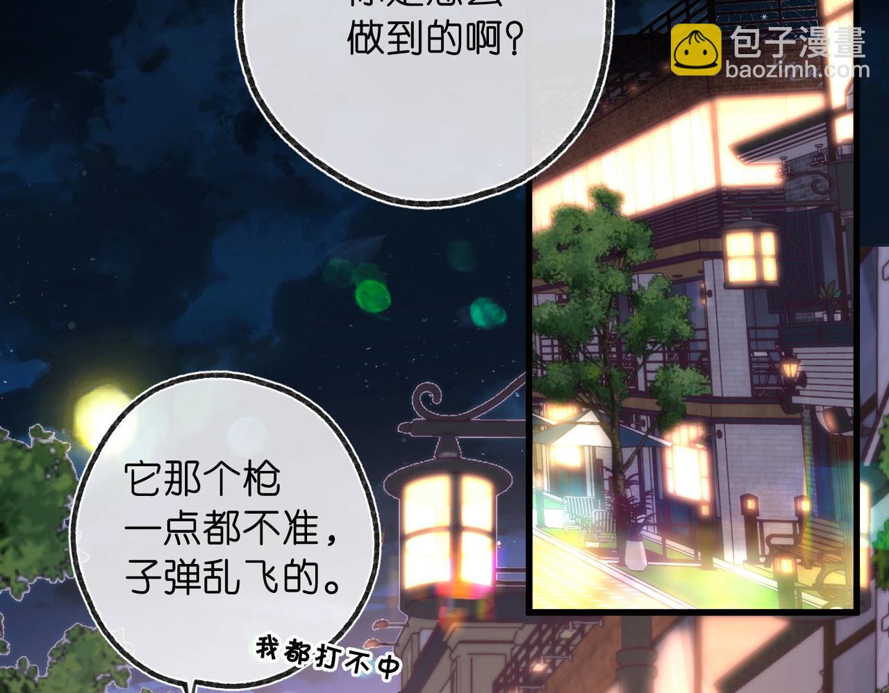 第55话 小恶魔94