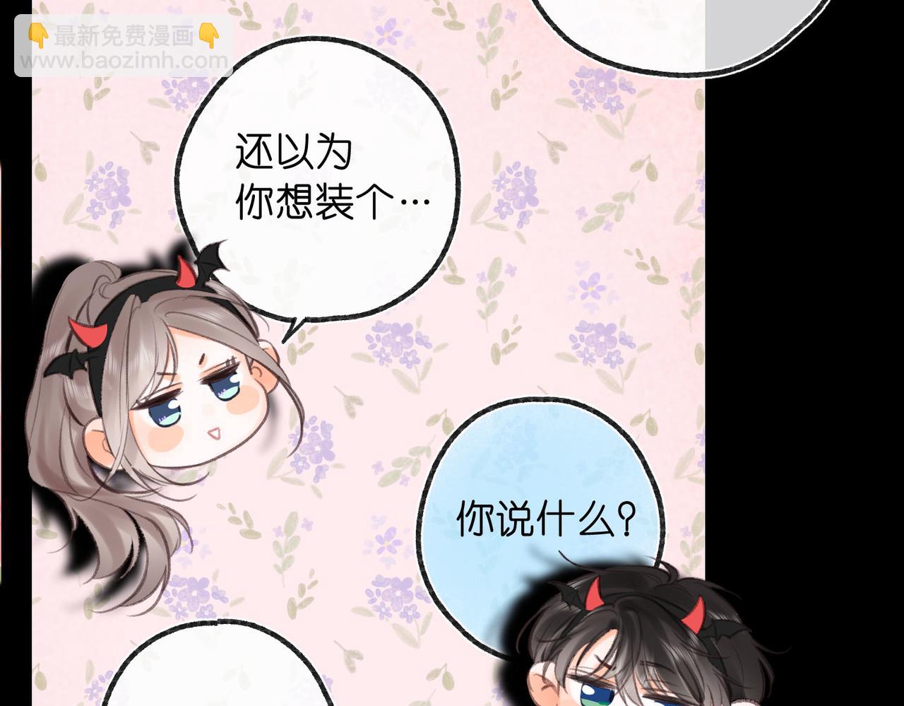 第55话 小恶魔99