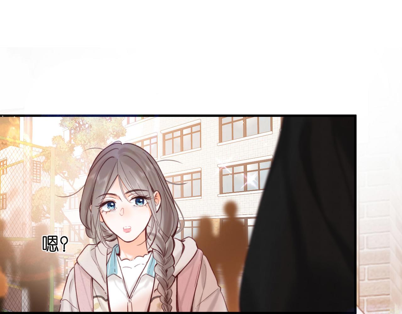 第59话 沈同学，做个人吧！0