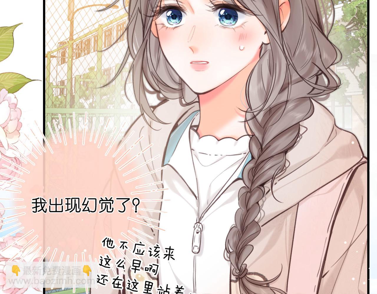 第59话 沈同学，做个人吧！10