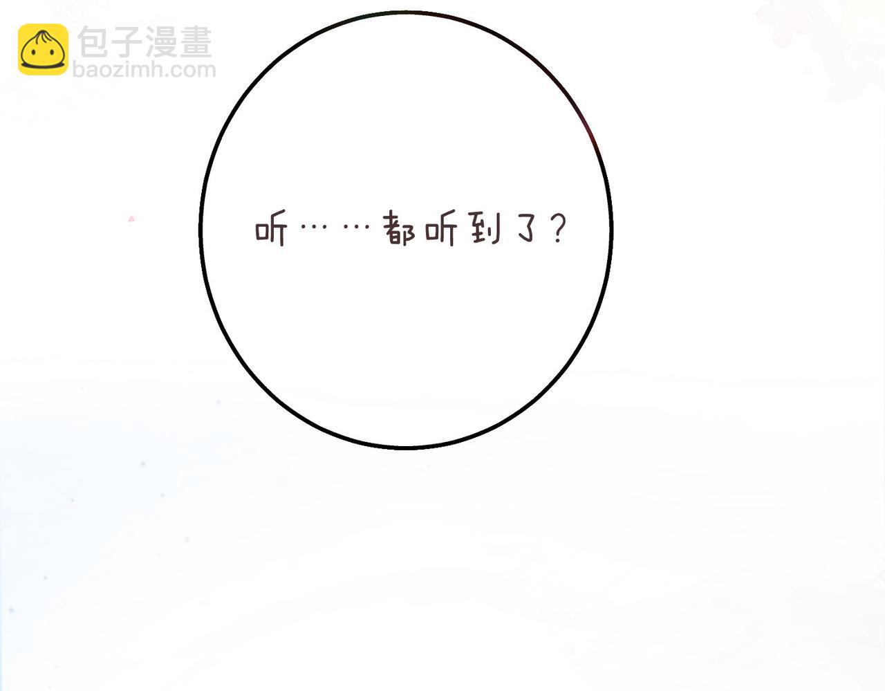 第59话 沈同学，做个人吧！101