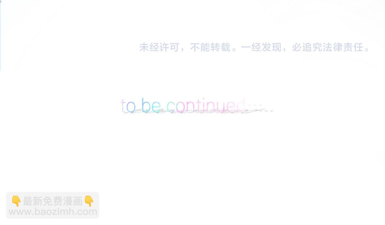 第59话 沈同学，做个人吧！106