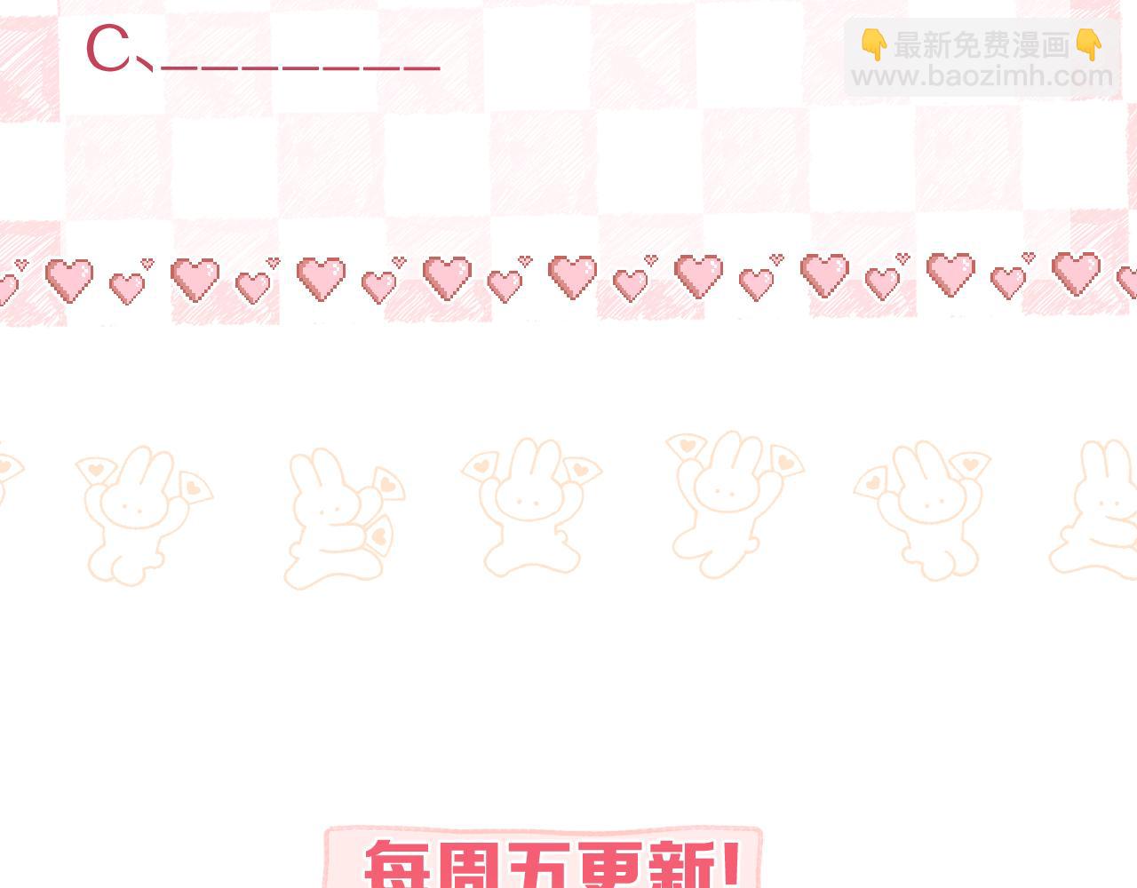 第59话 沈同学，做个人吧！108