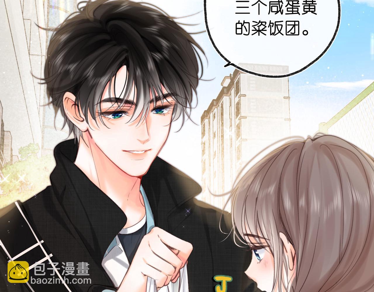 第59话 沈同学，做个人吧！18