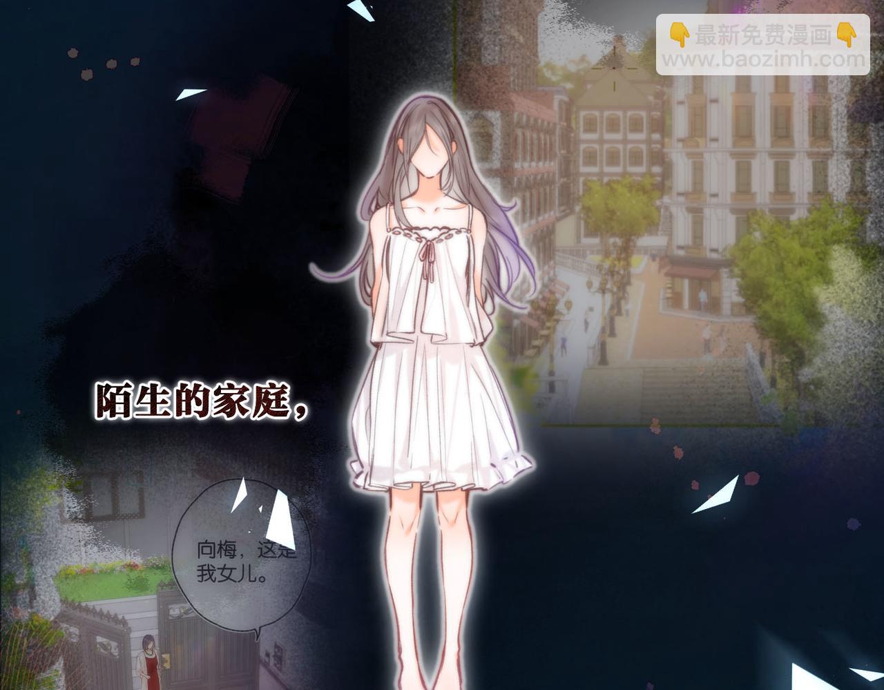 第59话 沈同学，做个人吧！23