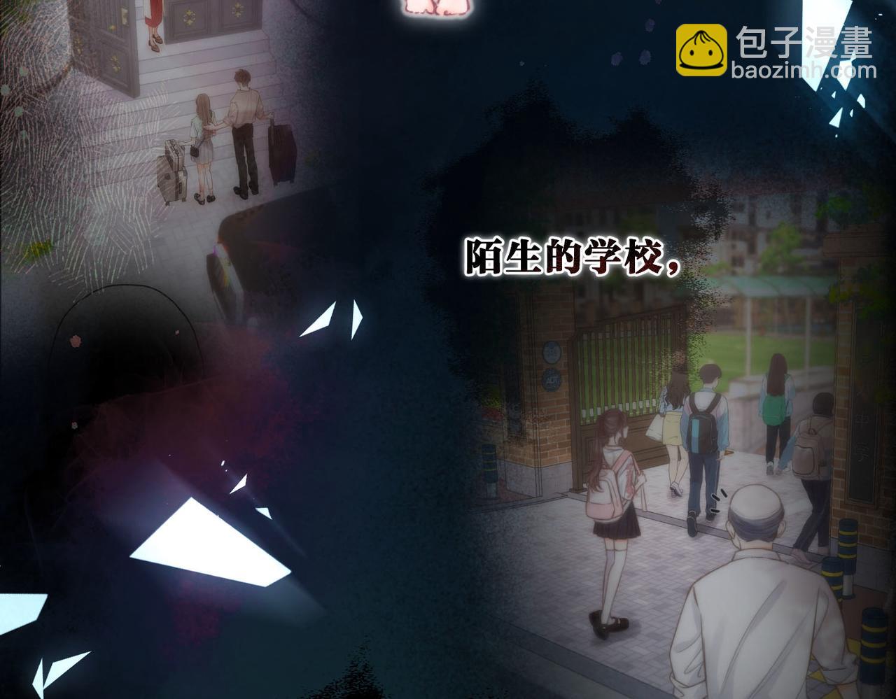 第59话 沈同学，做个人吧！24