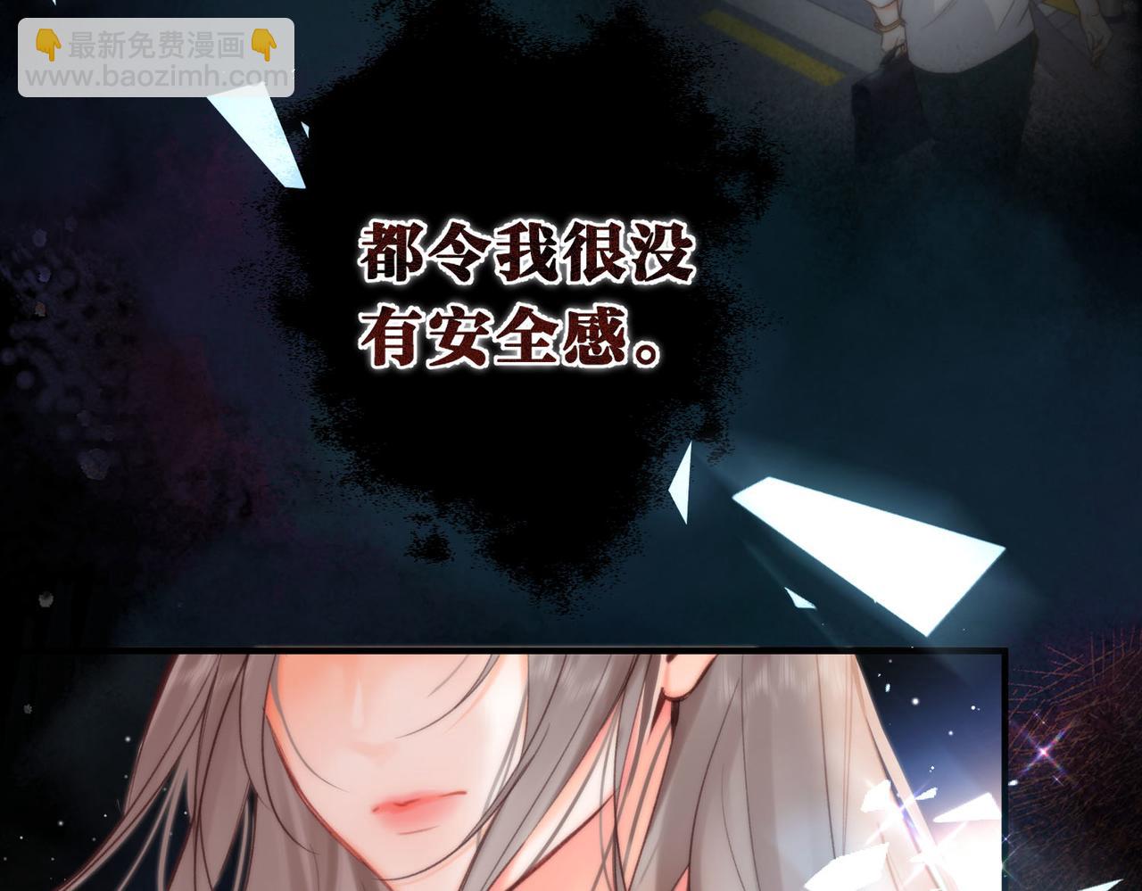 第59话 沈同学，做个人吧！25