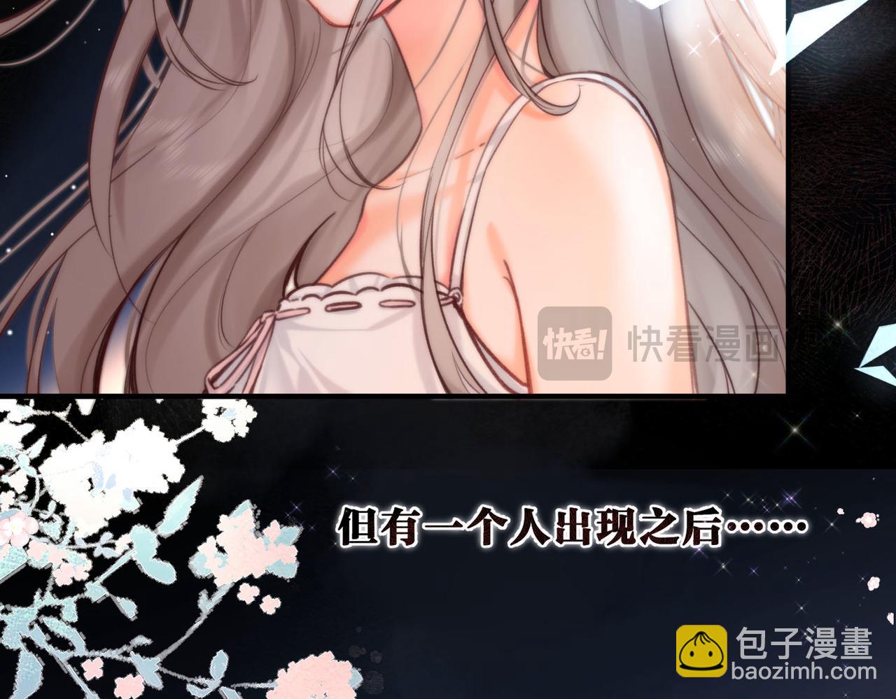 第59话 沈同学，做个人吧！26
