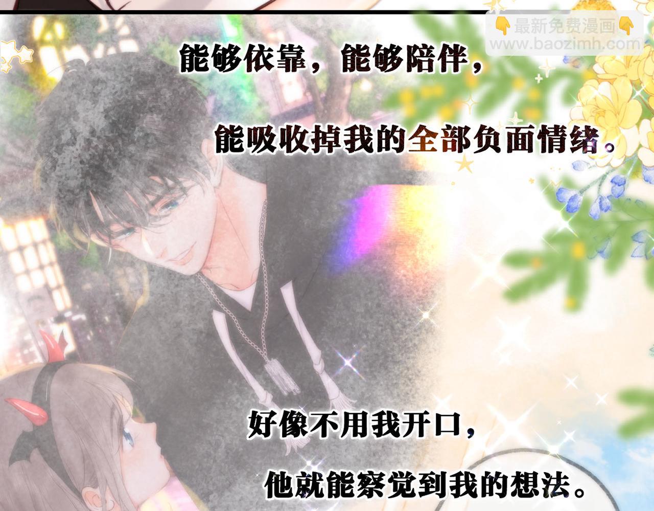 第59话 沈同学，做个人吧！29
