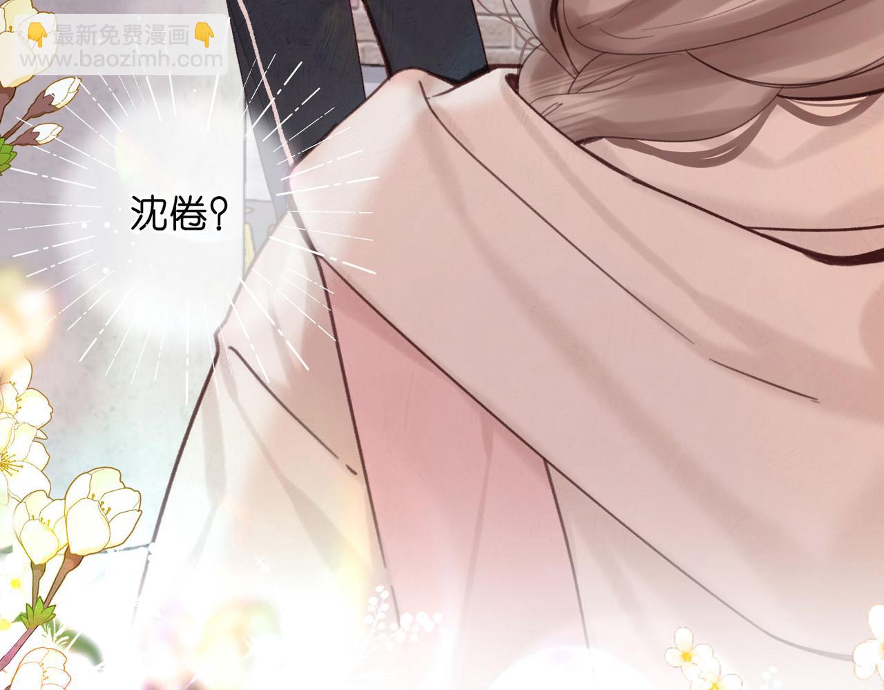 第59话 沈同学，做个人吧！3