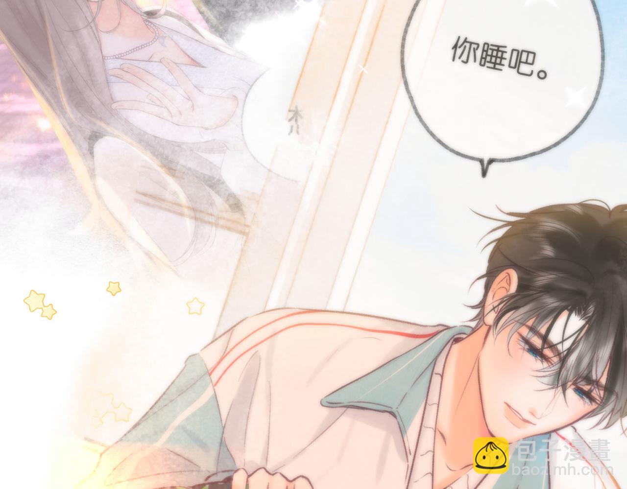 第59话 沈同学，做个人吧！30