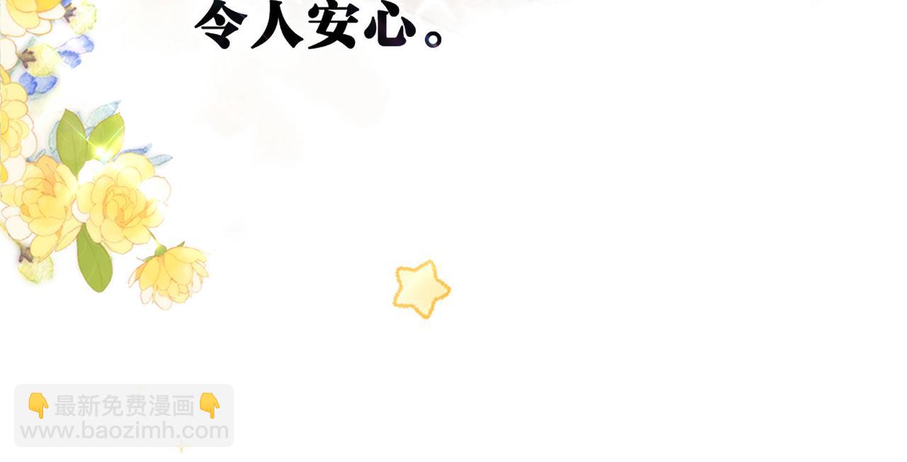 第59话 沈同学，做个人吧！32