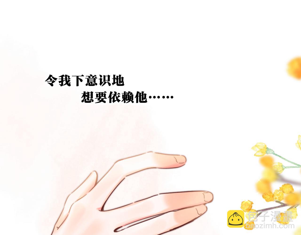 第59话 沈同学，做个人吧！33