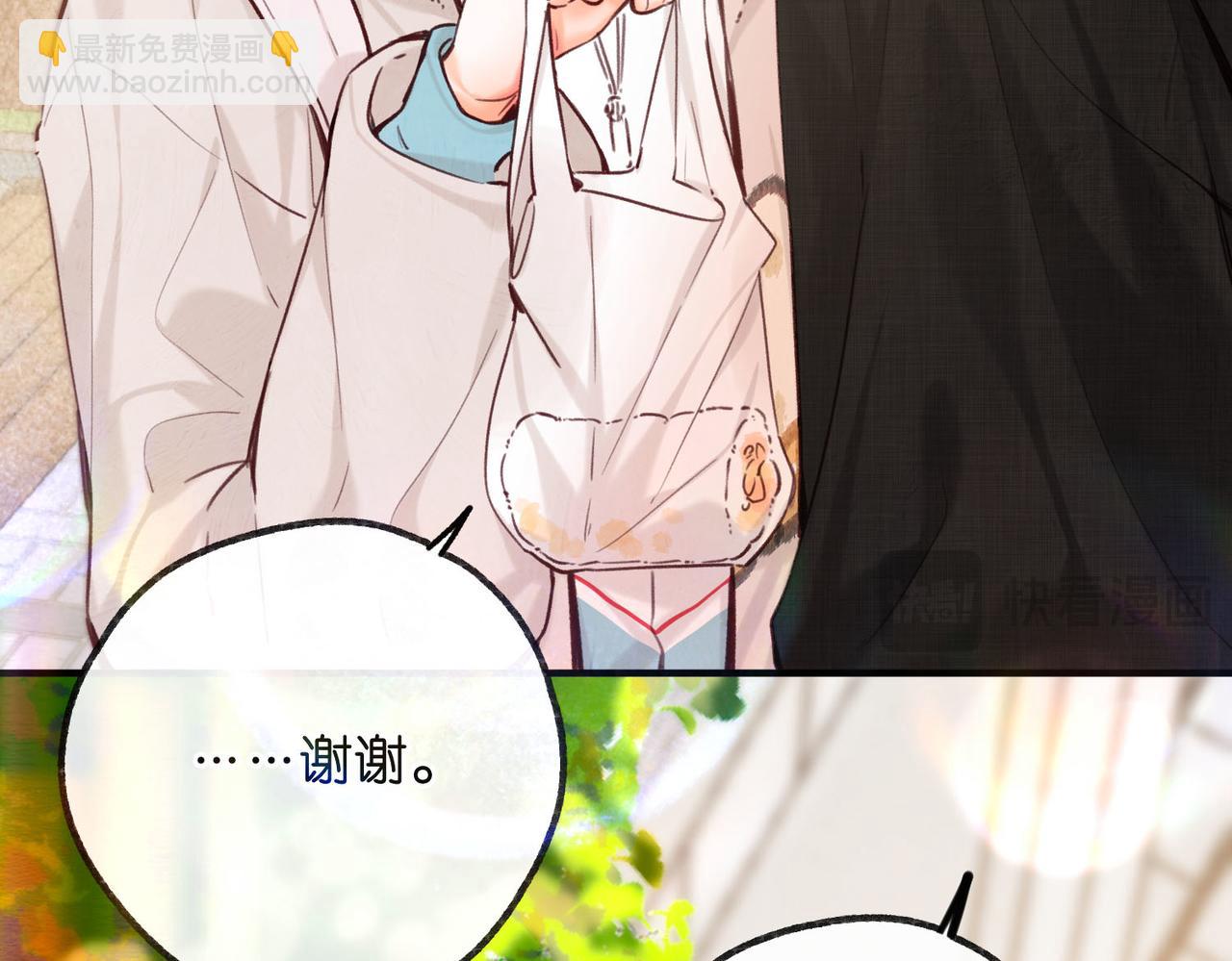第59话 沈同学，做个人吧！38