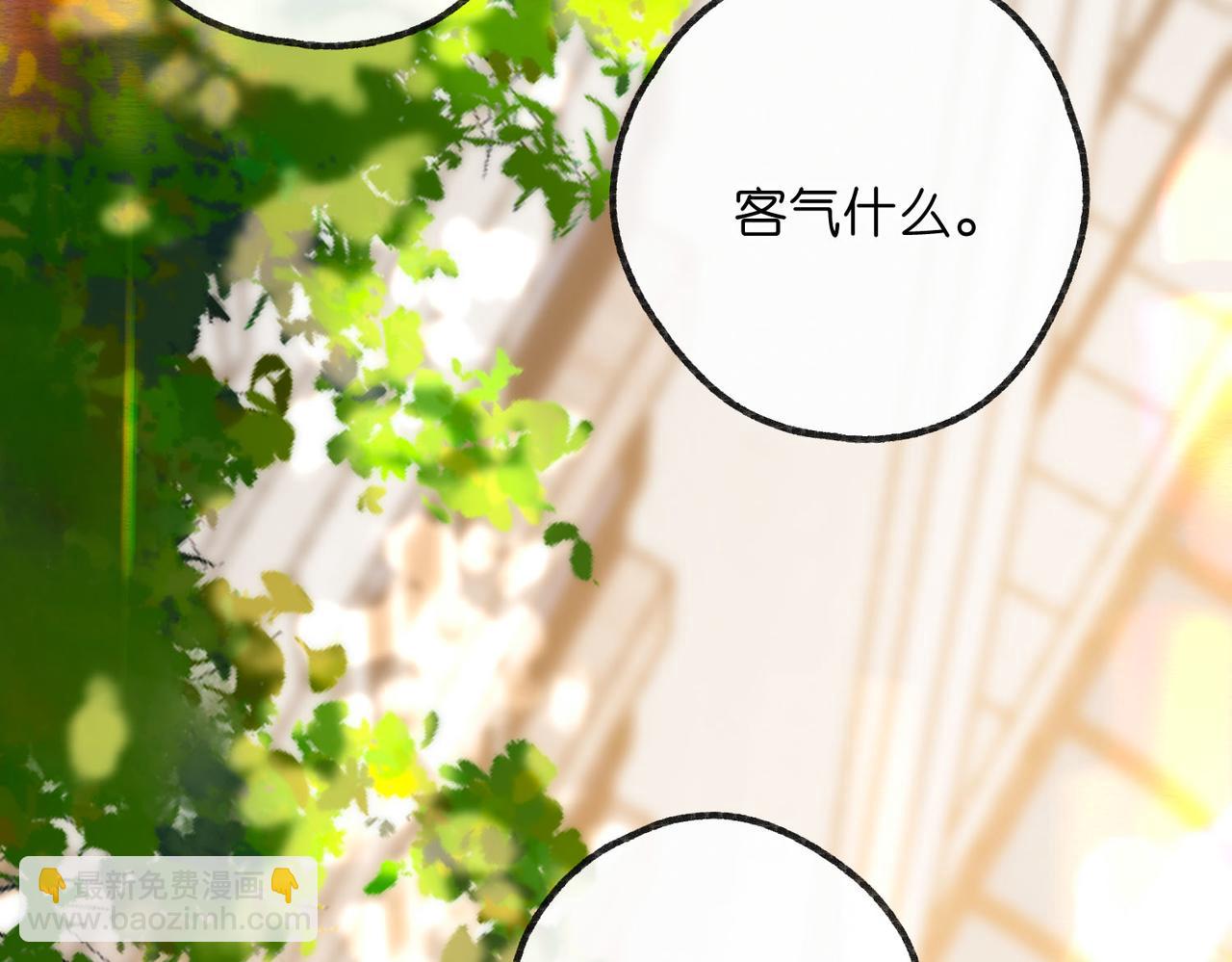 第59话 沈同学，做个人吧！39