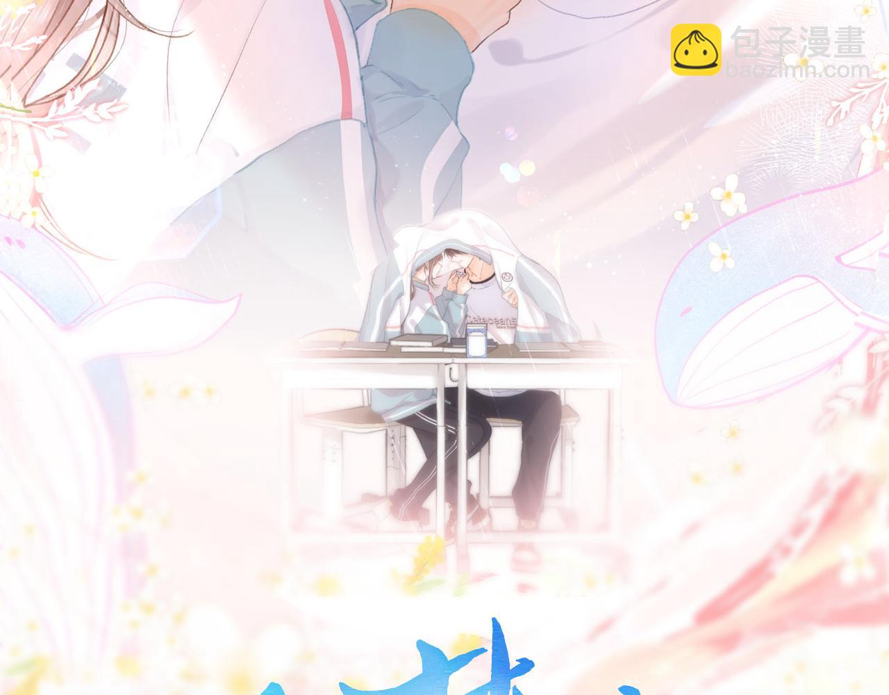 第59话 沈同学，做个人吧！46