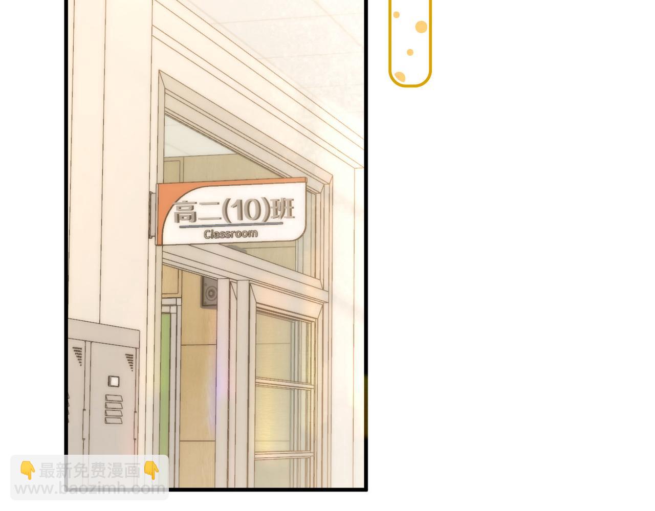 第59话 沈同学，做个人吧！55