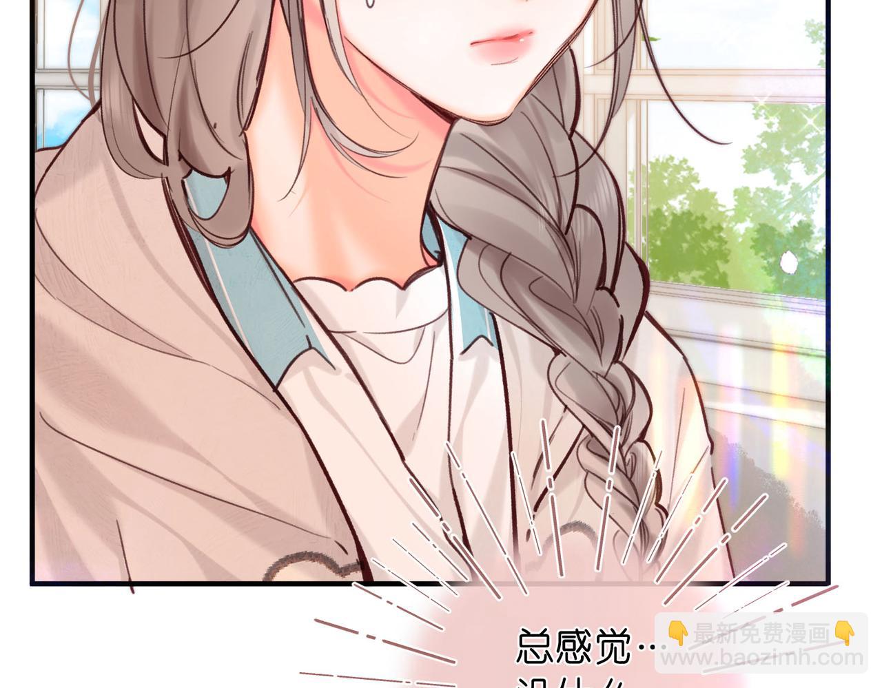 第59话 沈同学，做个人吧！63
