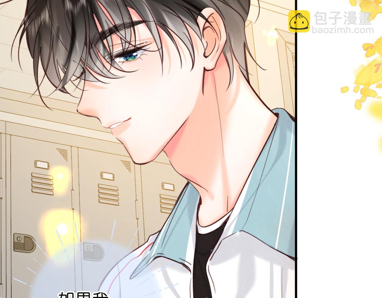 第59话 沈同学，做个人吧！66